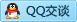 QQ在线咨询1815287410